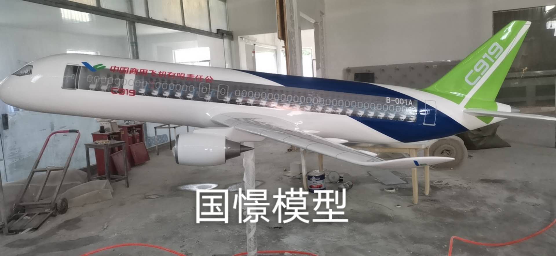 左贡县飞机模型